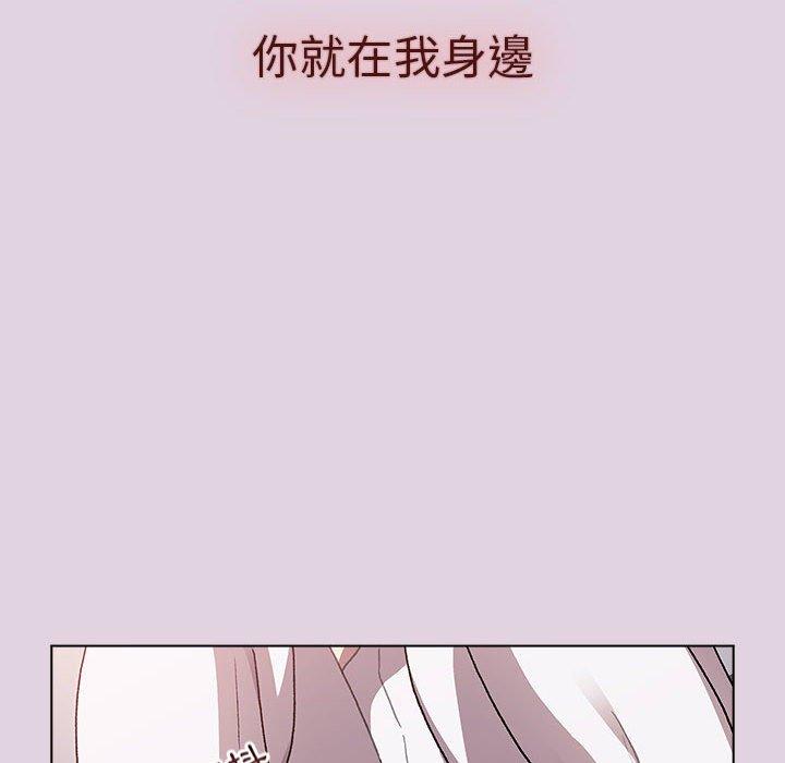 分組換換愛 第65话 68.jpg