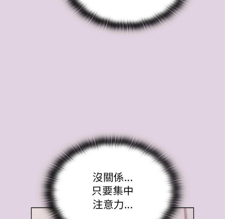 分組換換愛 第65话 89.jpg