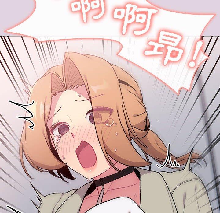 分組換換愛 第65话 92.jpg