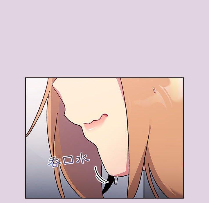 分組換換愛 第65话 36.jpg