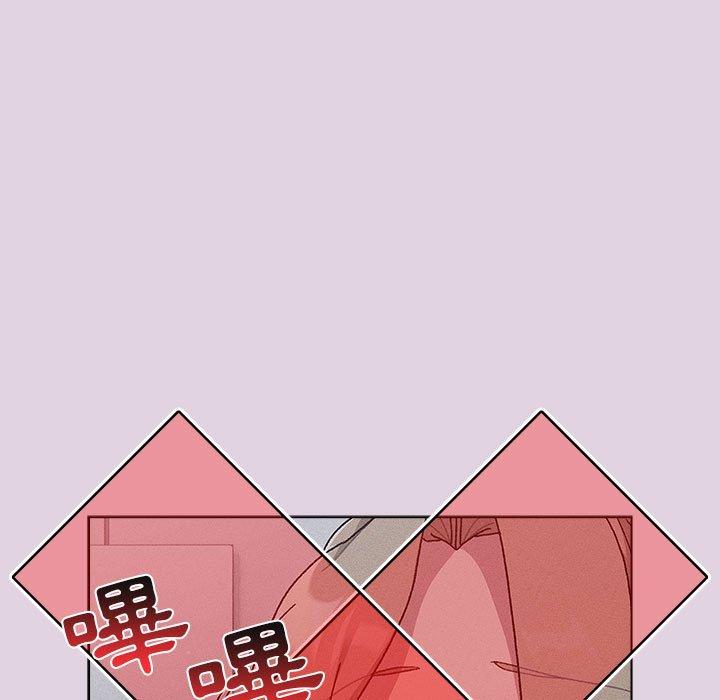 分組換換愛 第65话 25.jpg