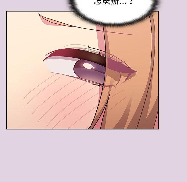 分組換換愛 第65话 86.jpg