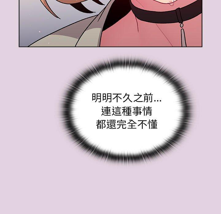 分組換換愛 第65话 135.jpg