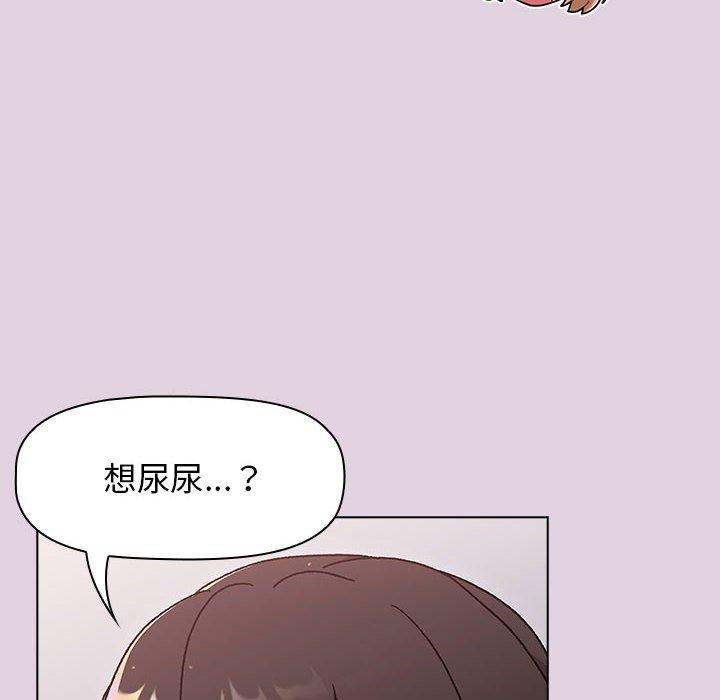 分組換換愛 第65话 106.jpg