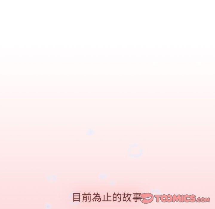 小孩子才做选择 第51話 韩漫图片27