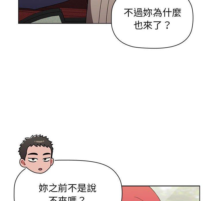 小孩子才做選擇 在线观看 第51話 漫画图片16