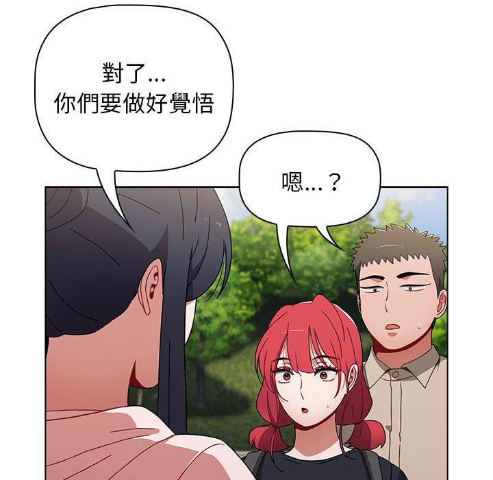 小孩子才做選擇 在线观看 第51話 漫画图片68