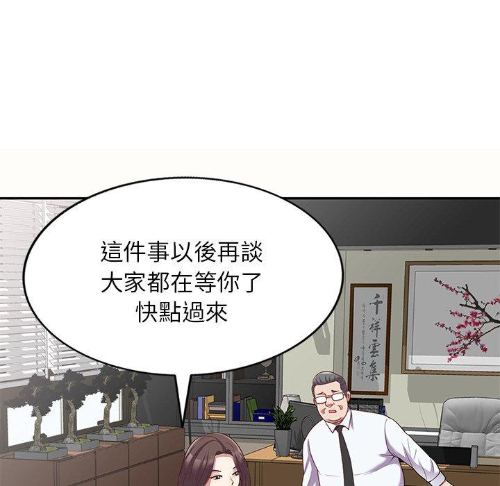 我的老婆是老師 在线观看 第5話 漫画图片40