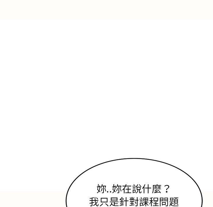 漫画韩国 我的老婆是老師   - 立即阅读 第5話第37漫画图片