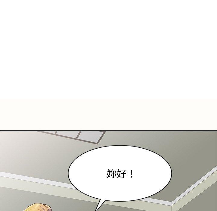 我的老婆是老師 在线观看 第5話 漫画图片25