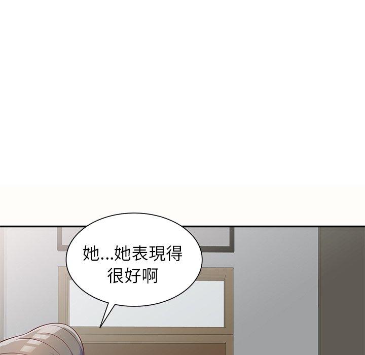 韩漫H漫画 我的老婆是老师  - 点击阅读 第5话 45