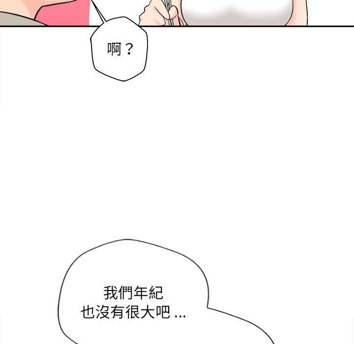 韩漫H漫画 新人OL的私密帐号  - 点击阅读 第6话 21