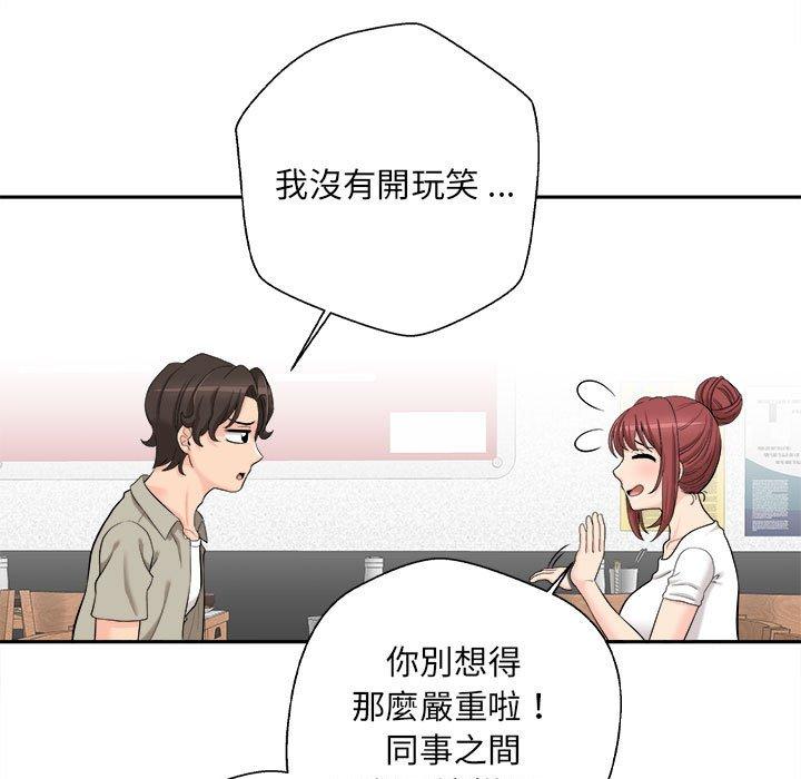 韩漫H漫画 新人OL的私密帐号  - 点击阅读 第6话 31