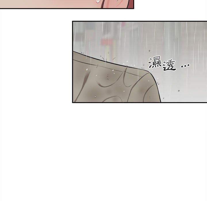 新人OL的私密帳號 在线观看 第6話 漫画图片69