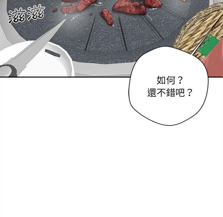 新人OL的私密帳號 在线观看 第6話 漫画图片14