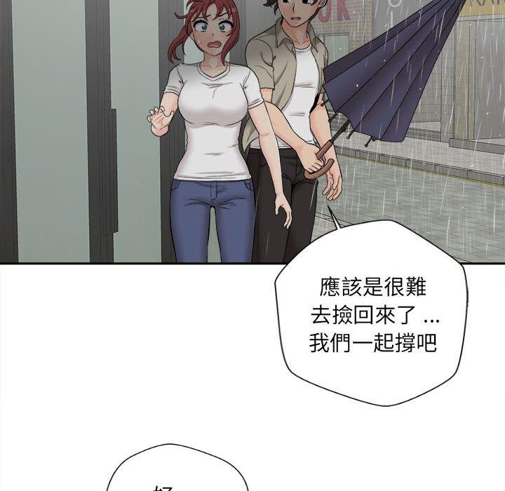 新人OL的私密帳號 在线观看 第6話 漫画图片64