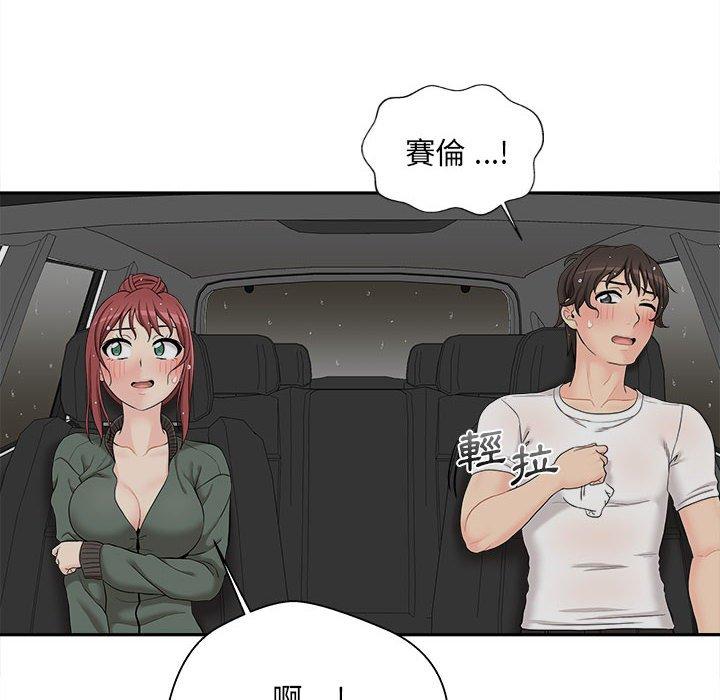 新人OL的私密帳號 在线观看 第6話 漫画图片122