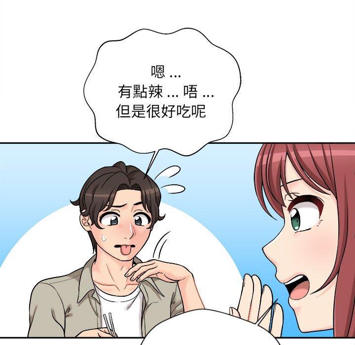 新人OL的私密帳號 在线观看 第6話 漫画图片15