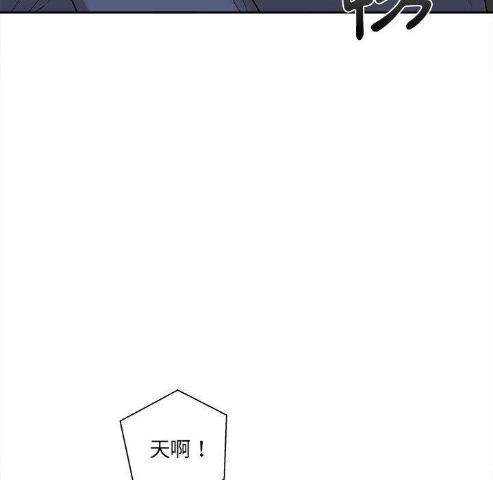 韩漫H漫画 新人OL的私密帐号  - 点击阅读 第6话 96