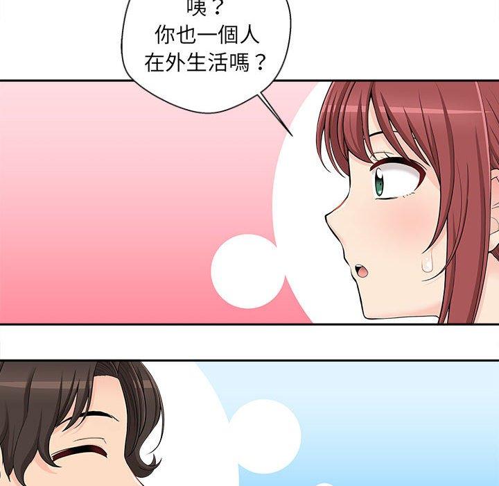 新人OL的私密帳號 在线观看 第6話 漫画图片46