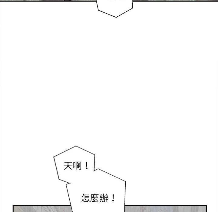 新人OL的私密帳號 在线观看 第6話 漫画图片80