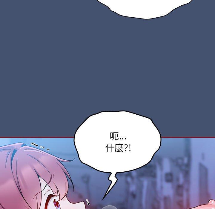 歡迎加入粉絲團！ 在线观看 第11話 漫画图片51