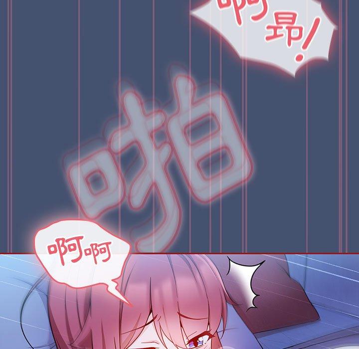 歡迎加入粉絲團！ 在线观看 第11話 漫画图片59