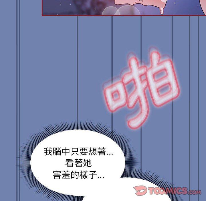 漫画韩国 歡迎加入粉絲團！   - 立即阅读 第11話第24漫画图片