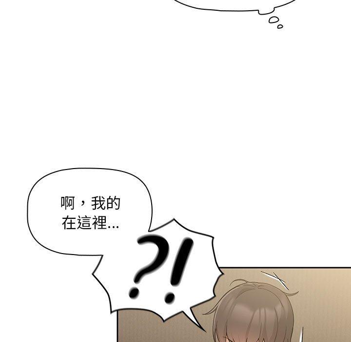 漫画韩国 歡迎加入粉絲團！   - 立即阅读 第11話第101漫画图片