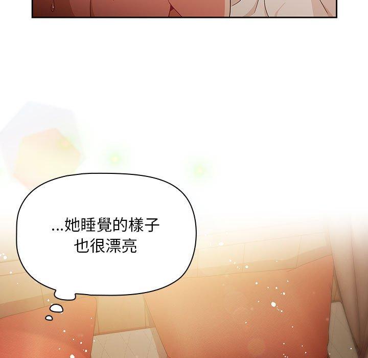 歡迎加入粉絲團！ 在线观看 第11話 漫画图片93