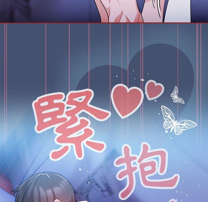 歡迎加入粉絲團！ 在线观看 第11話 漫画图片63