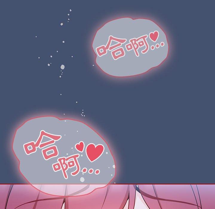 歡迎加入粉絲團！ 在线观看 第11話 漫画图片35