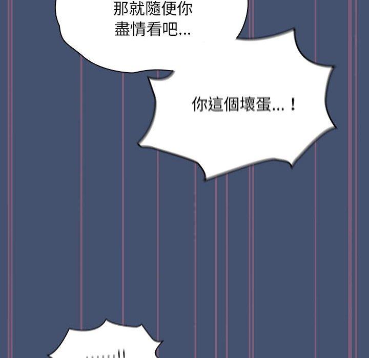 歡迎加入粉絲團！ 在线观看 第11話 漫画图片68