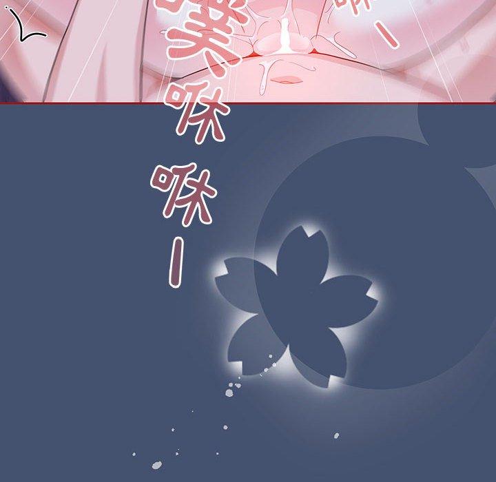 歡迎加入粉絲團！ 在线观看 第11話 漫画图片34