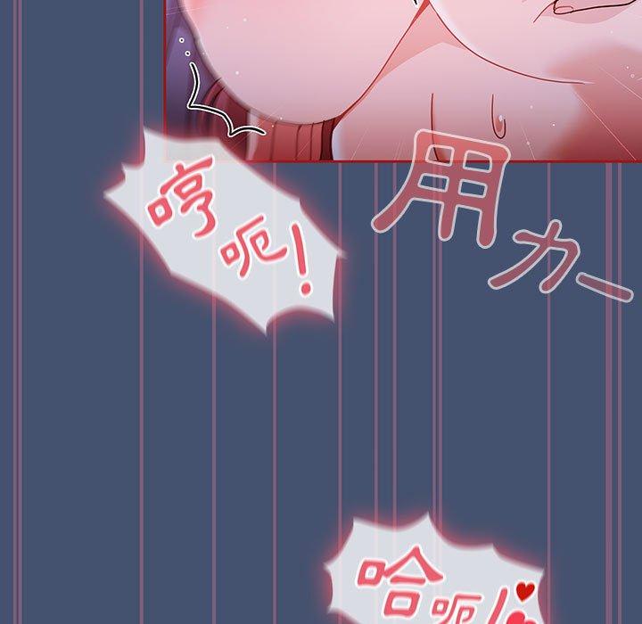 漫画韩国 歡迎加入粉絲團！   - 立即阅读 第11話第79漫画图片