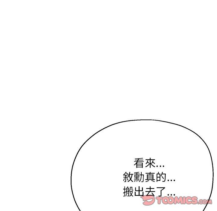 漫画韩国 瑜珈初體驗   - 立即阅读 第22話第84漫画图片