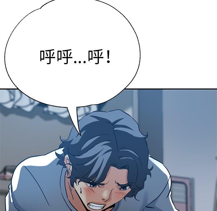 瑜珈初體驗 在线观看 第22話 漫画图片159