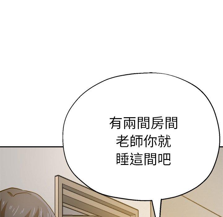 瑜珈初體驗 在线观看 第22話 漫画图片90