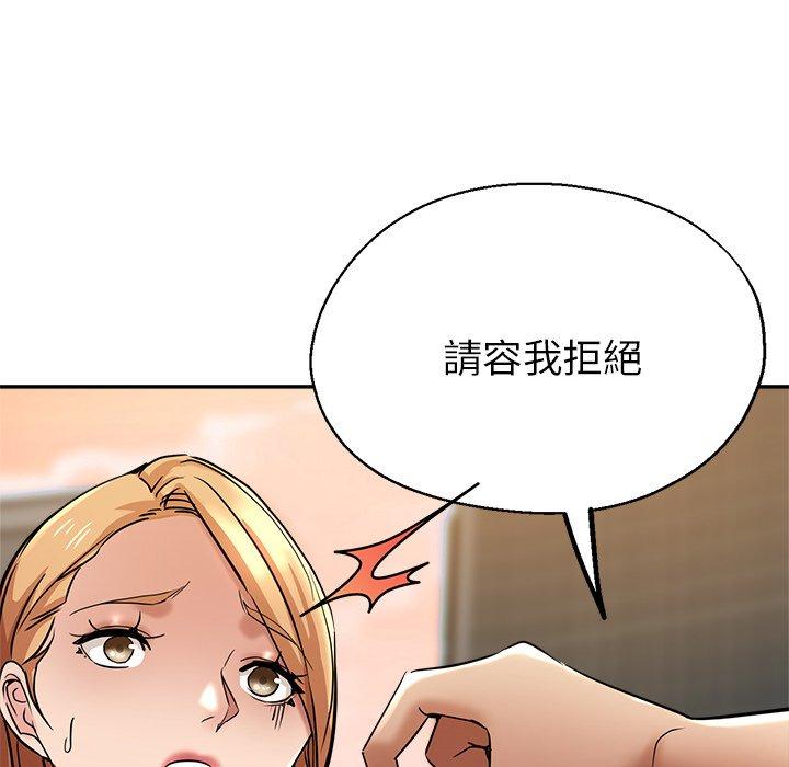 漫画韩国 瑜珈初體驗   - 立即阅读 第22話第28漫画图片