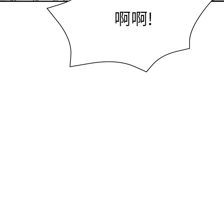 瑜珈初體驗 在线观看 第22話 漫画图片148