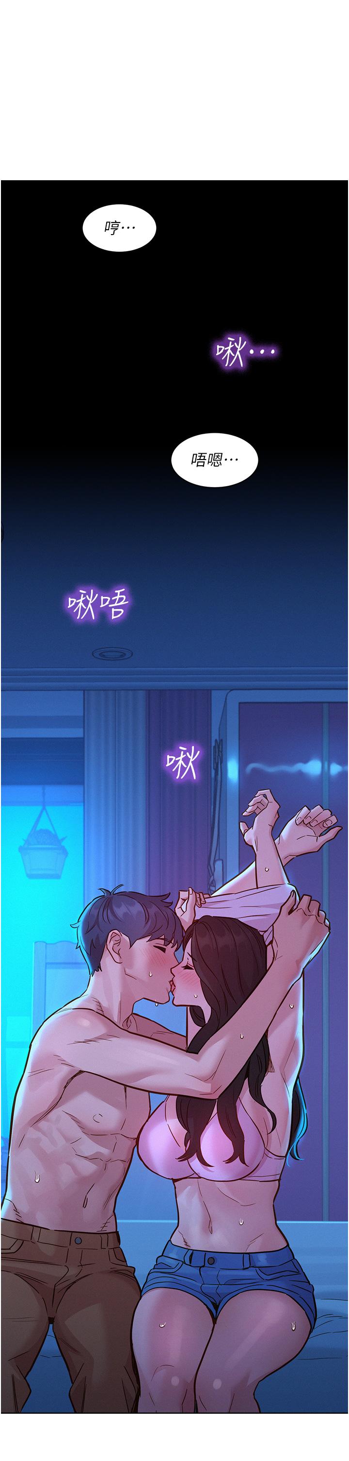 韩漫H漫画 友情万睡  - 点击阅读 第44话-跟你做感觉很舒服 35