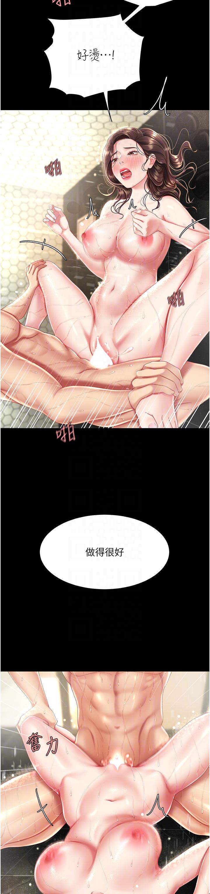 韩漫H漫画 复仇母女丼  - 点击阅读 第11话-沦为肉便器的蕩妇 22