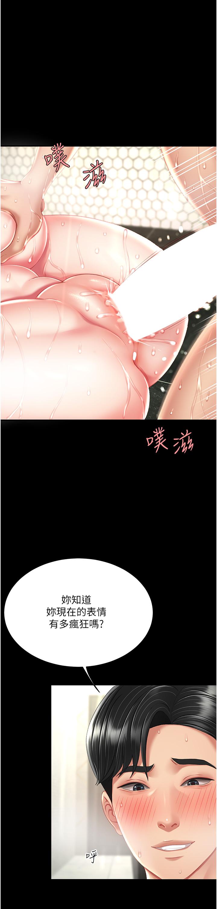 韩漫H漫画 复仇母女丼  - 点击阅读 第11话-沦为肉便器的蕩妇 31