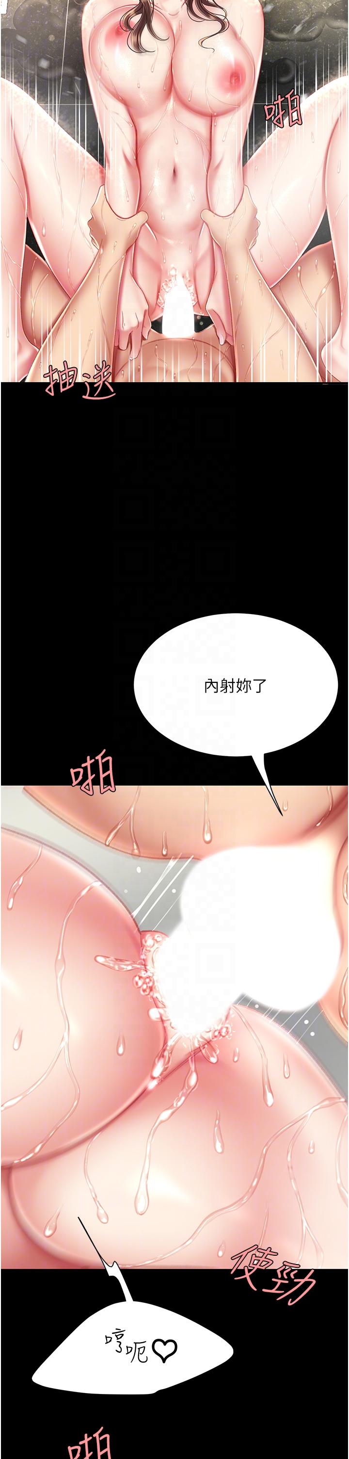 复仇母女丼 第11話-淪為肉便器的蕩婦 韩漫图片24