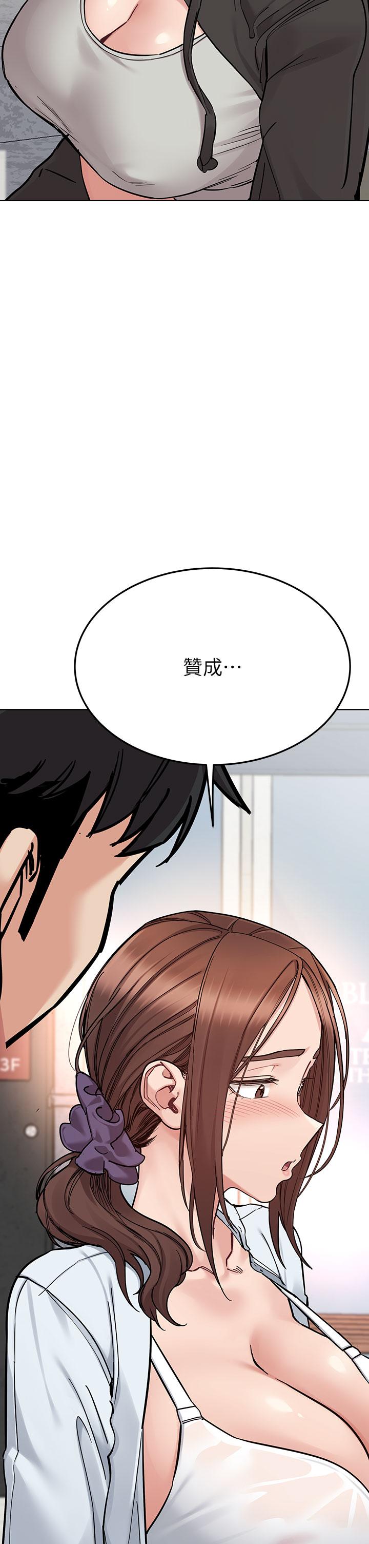 漫画韩国 要對媽媽保密唷!   - 立即阅读 第97話-徹夜「身心交流」第16漫画图片