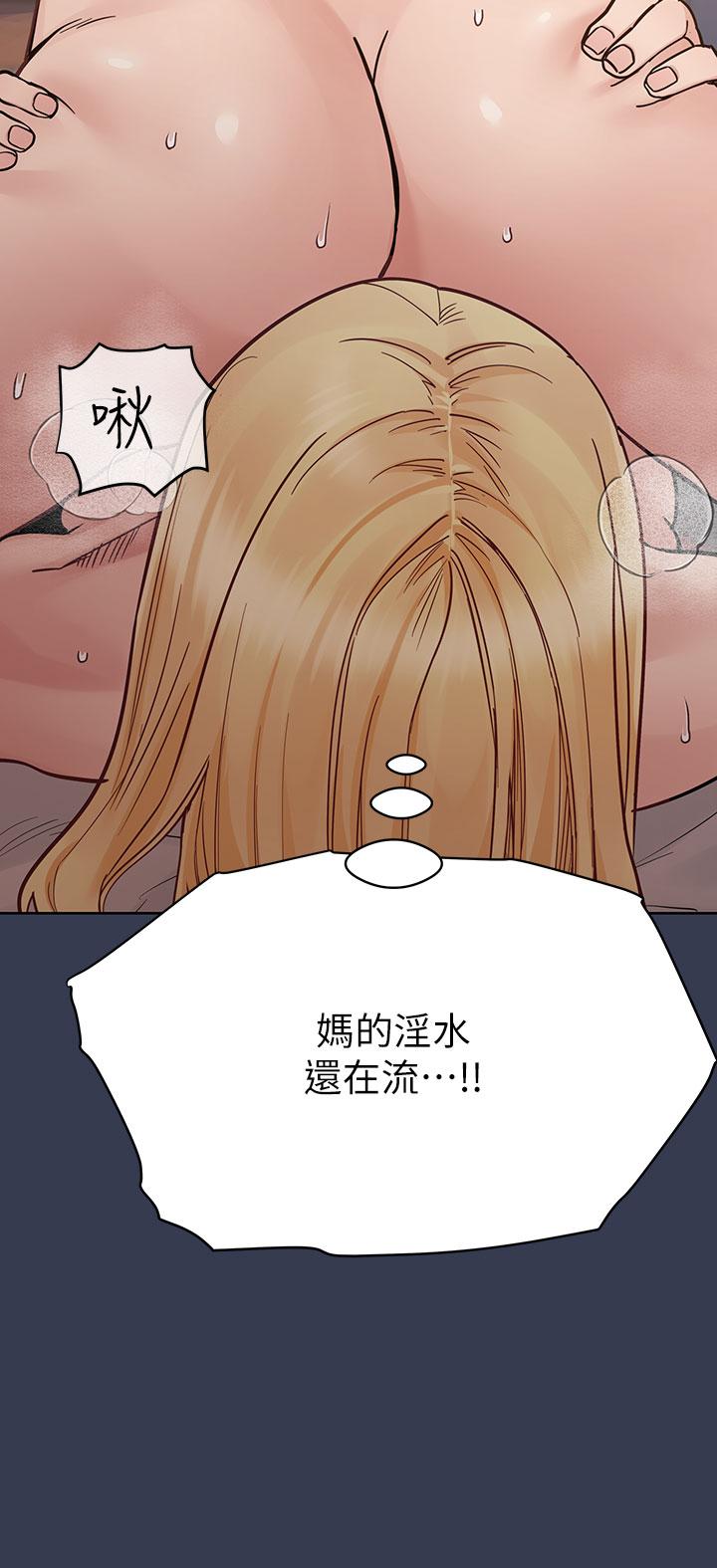 韩漫H漫画 要对妈妈保密唷!  - 点击阅读 第97话-彻夜「身心交流」 58