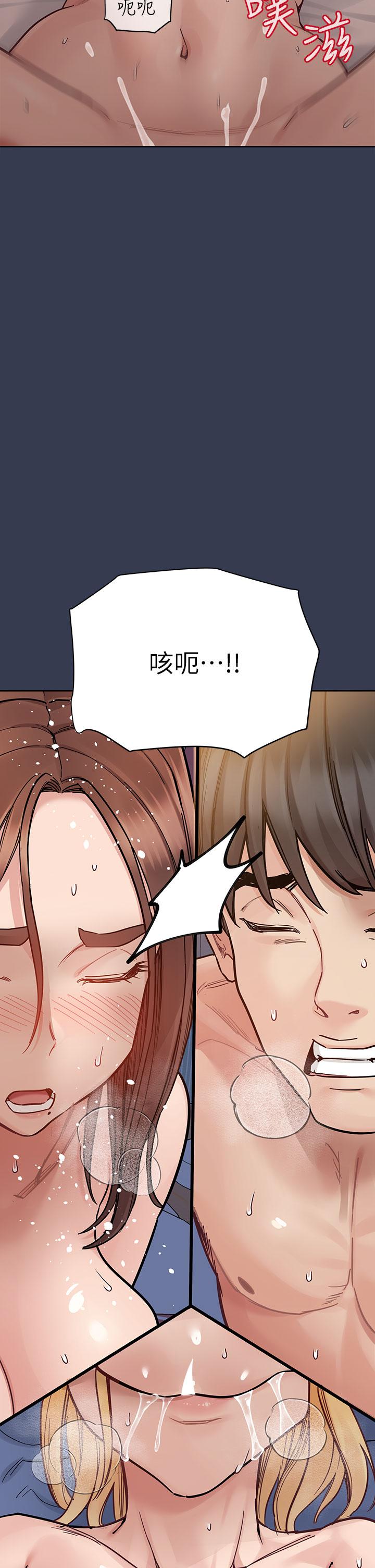 漫画韩国 要對媽媽保密唷!   - 立即阅读 第97話-徹夜「身心交流」第51漫画图片