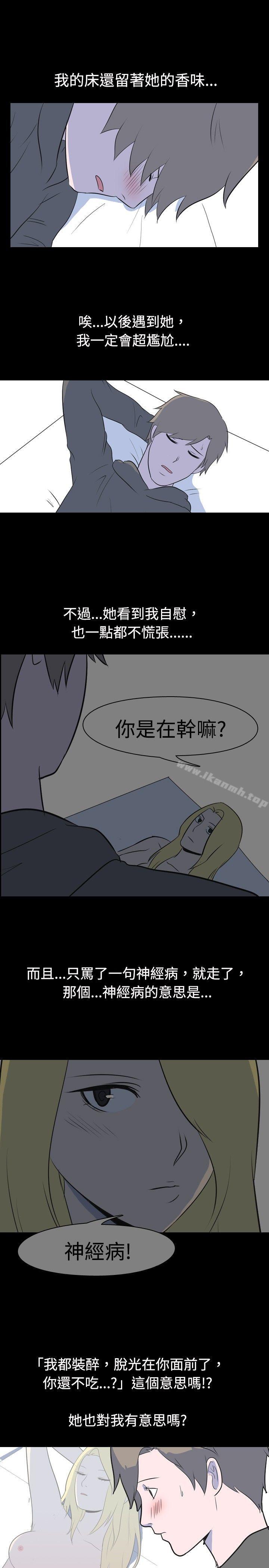 漫画韩国 我的色色夜說   - 立即阅读 第24話 - 隔壁女生(中)第18漫画图片
