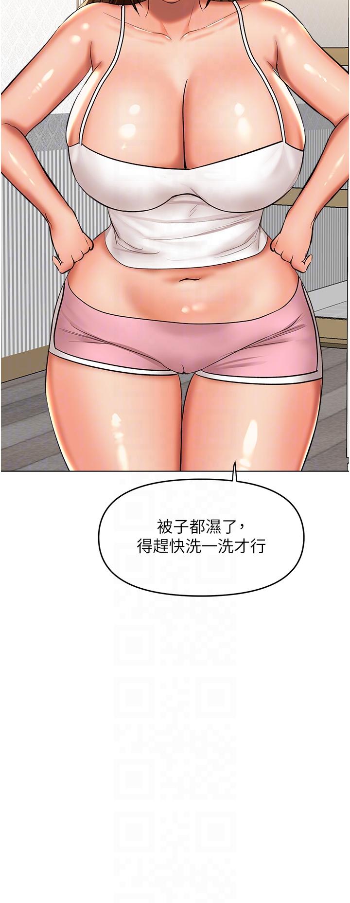 漫画韩国 乾爹請多指教   - 立即阅读 第62話-瘋狂內射淫蕩母狗第28漫画图片