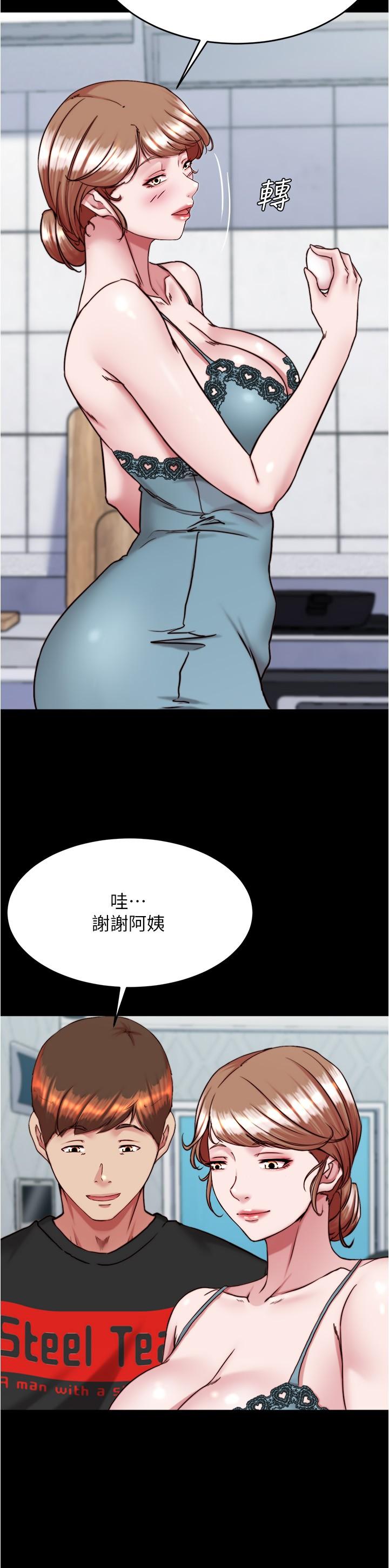 韩漫H漫画 小裤裤笔记  - 点击阅读 第139话-让我好好品嚐阿姨的鲍鱼 11